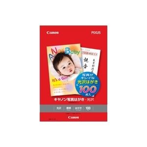 Amazon | キヤノン（Canon） 写真はがき・光沢 100枚 8841B001